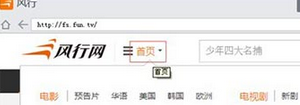 风行播放器Mac截图