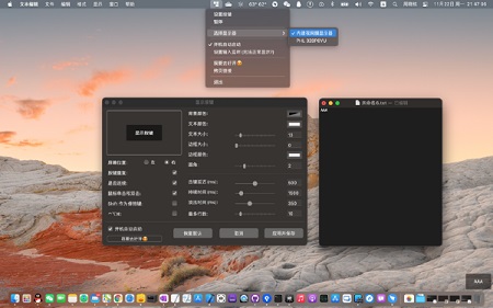 显示按键Mac截图