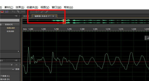 Adobe Audition CC Mac截图