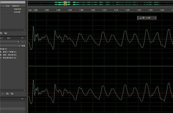 Adobe Audition CC Mac截图