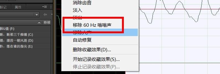 Adobe Audition CC Mac截图