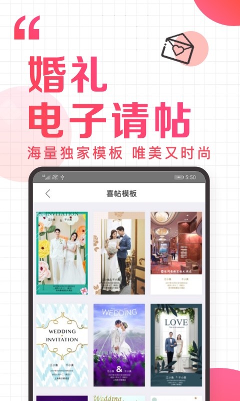 到喜啦截图