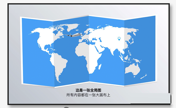 斧子演示mac截图
