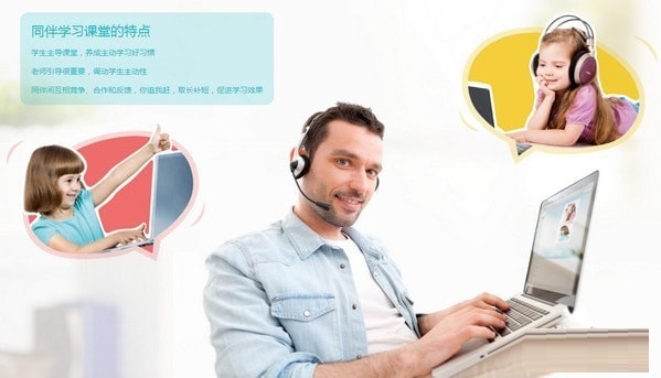 兰迪少儿英语Mac截图