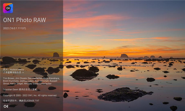 ON1 Photo RAW Mac截图