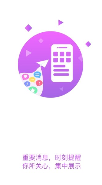 吉首大学张家界学院移动校园电脑版截图