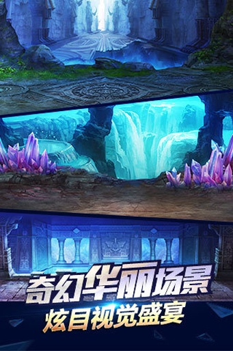 游龙英雄截图
