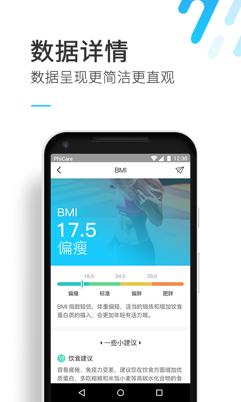 财务会计考试题库电脑版截图