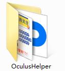 Oculus助手截图