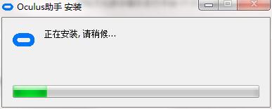 Oculus助手截图