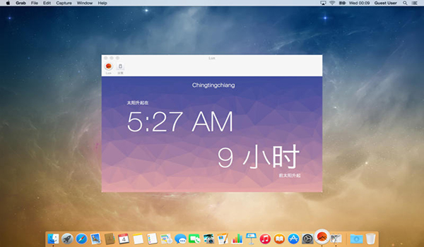 Lux for mac截图