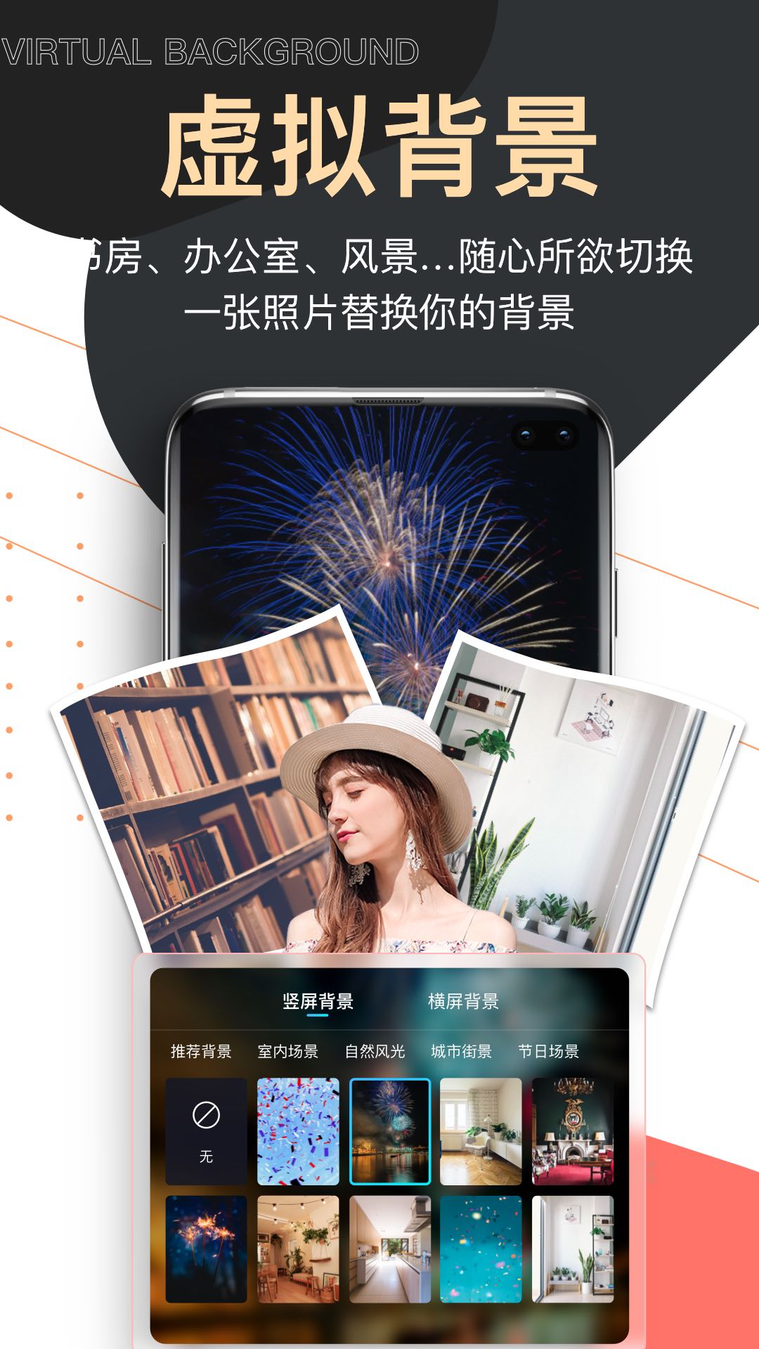 爱提词截图