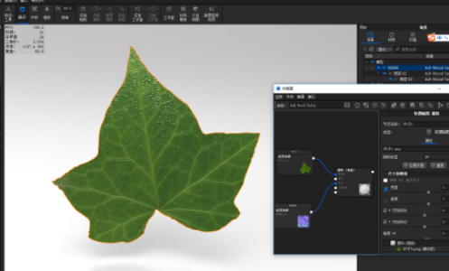 PixPlant Mac截图