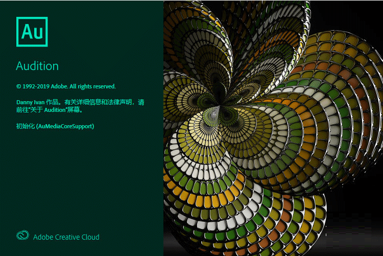 Adobe Audition CC 2020 Mac截图