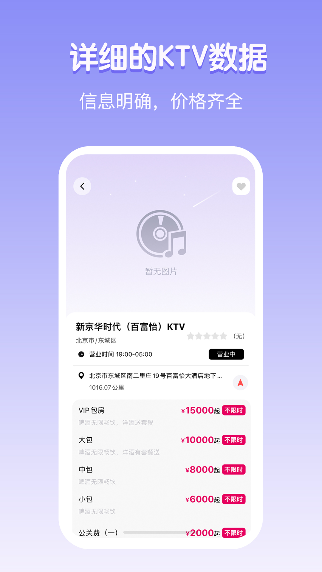 隐色 隐色截图