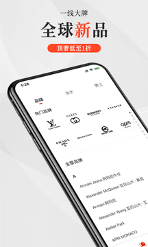 包大师截图
