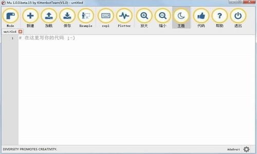 MUEditor Mac截图