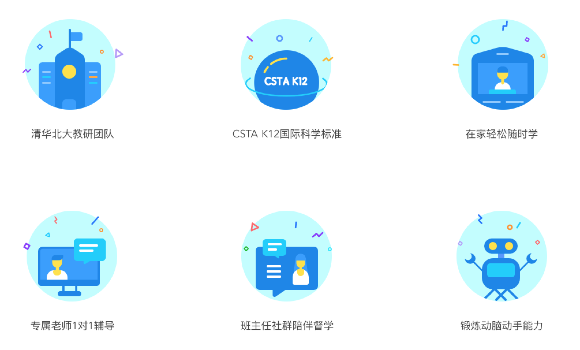 编程小将截图