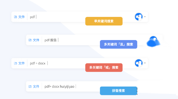 HapiGo Mac截图