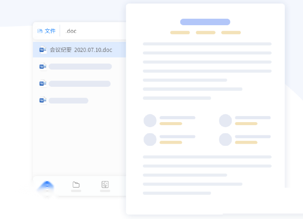 HapiGo Mac截图