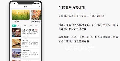 Dislike mac截图
