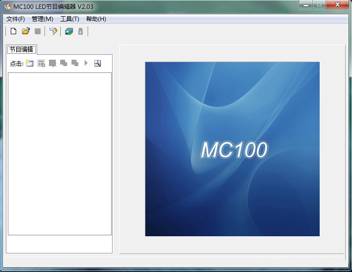 MC100下载 MC100截图