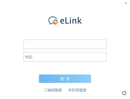 南网eLink官方免费最新版下载 南网eLink截图