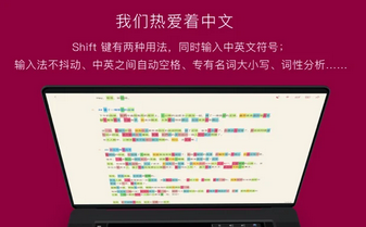 Metion Mac截图