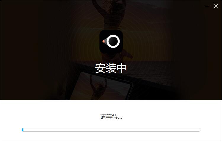 幕享截图