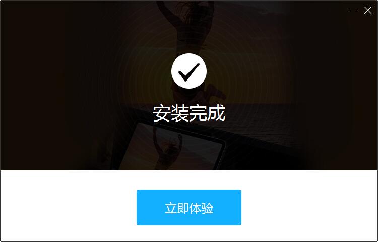 幕享截图
