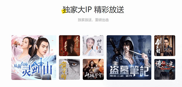 酷我听书截图