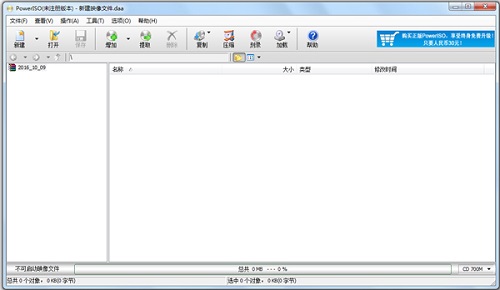 Neat for mac截图