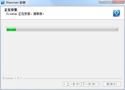 小满客户管理软件截图