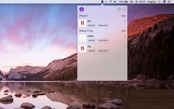 iMate Mac截图