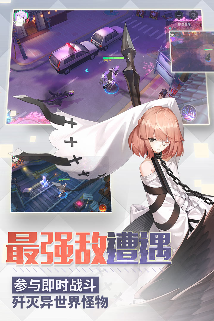 永远的7日之都电脑版截图