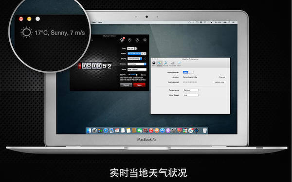 My Alarm Clock for Mac截图