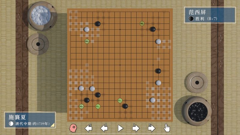 棋弈无限:围棋截图