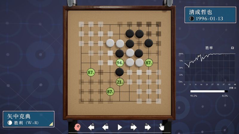 棋弈无限:围棋截图