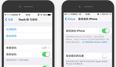 太极越狱Mac截图