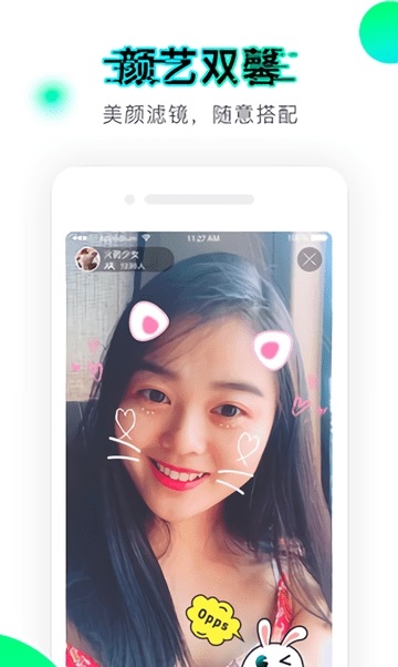 爱奇艺播播机截图