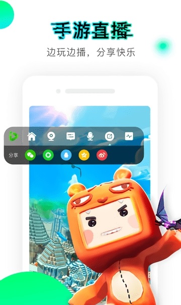 爱奇艺播播机截图