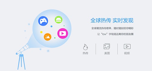 茄子快传Mac截图