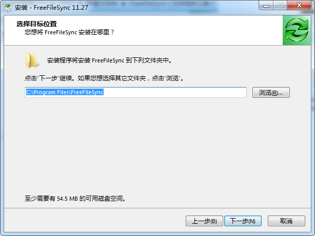 FreeFileSync(文件同步工具)截图