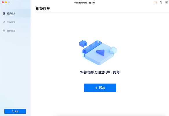 Wondershare Repairit MAC截图
