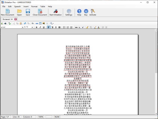 Dictation截图