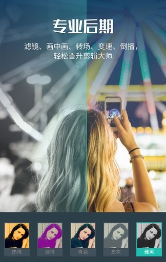 喵影工厂截图