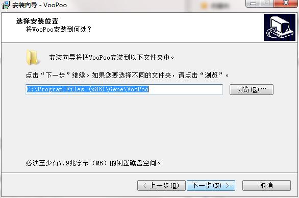 VooPoo截图