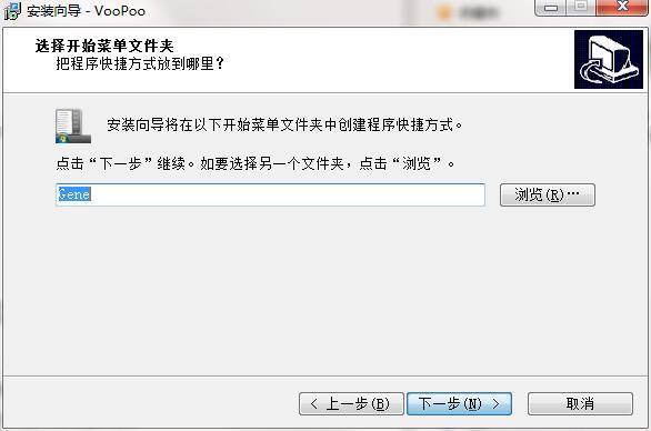 VooPoo截图