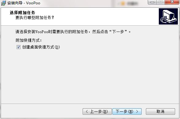VooPoo截图