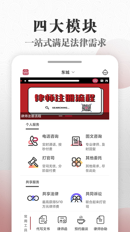微沙 微沙截图
